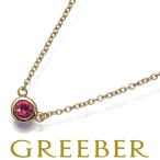 ティファニー ネックレス ルビー カラーバイザヤード K18YG BLJ