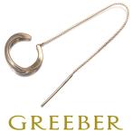 ショッピングイヤーカフ スタージュエリー イヤリング OCEANIC イヤーカフ 3way アメリカン 片耳 K10YG 保証書BLJ/GENJ