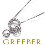 ショッピングダイヤ ヴァンドーム ネックレス ダイヤ ダイヤモンド ダブルサークル Pt950/Pt850 BLJ/GENJ