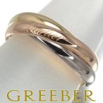 カルティエ トリニティリング スリーカラー SM 54号 K18YG/WG/PG 指輪 BLJ