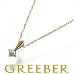 スタージュエリー ネックレス ダイヤ ダイヤモンド 0.05ct 一粒 K10YG BLJ/GENJ