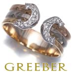 カルティエ リング ダイヤ ダイヤモンド 2C ドゥーブルC C2 スリーカラー SM 52号 K18YG/WG/PG 指輪 BLJ