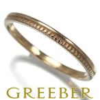 エテ リング ミルグレイン ピンキー 5号 K10PG 箱 指輪 BLJ/GENJ