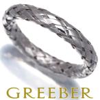 ボッテガヴェネタ リング イントレチャート 17号 K18WG 指輪 BLJ/GENJ