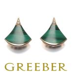 ブルガリ ピアス マラカイト ダイヤ ダイヤモンド ディーヴァドリーム K18YG BLJ