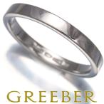 ショッピングブルガリ ブルガリ リング マリーミー 23号 Pt950 指輪 BLJ