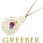 ショッピングルビー スタージュエリー ネックレス ルビー 透かし K18YG BLJ/GENJ