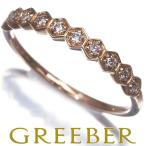 ダイヤ ダイヤモンド 10P ハニカム リング K18PG 指輪 GENJ