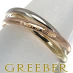 カルティエ トリニティリング スリーカラー XS 53号 K18YG/WG/PG 指輪 BLJ