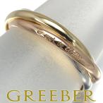 カルティエ トリニティリング スリーカラー XS 53号 K18YG/WG/PG 指輪 BLJ