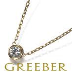 カルティエ ネックレス ダイヤ ダイヤモンド ダムール ディアマンレジェ LM K18YG BLJ