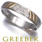 ショッピングコンビ セリーヌ リング マカダム コンビカラー 17号 Pt850/K18YG 指輪 BLJ/GENJ