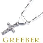 グッチ ネックレス ダイヤ ダイヤモンド クロスハート K18WG BLJ