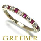 ティファニー リング ルビー ダイヤ  ハーフエタニティ 13号 K18YG 【中古】BLJ