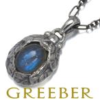 ジョージジェンセン ラブネックレスラドライト ヘリテージ 1997 シルバー 925 BLJ