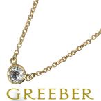 ショッピングティファニー ティファニー ネックレス ダイヤ ダイヤモンド 0.14ct程 バイザヤード K18YG BLJ