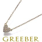 アーカー ネックレス ダイヤ ダイヤモンド 0.05ct ハートパヴェ K18YG BLJ