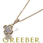 ヴァンドーム ネックレス ダイヤ 0.10ct  フラワー K18YG 【中古】BLJ/GENJ