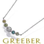 ブルー＆グリーン＆イエロー＆クリア ダイヤ ダイヤモンド 0.20ct マルチカラー 5P ネックレス K18WG GENJ