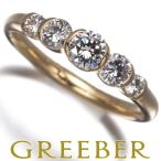 ショッピングダイヤ モニッケンダム リング ダイヤ ダイヤモンド 0.2ct程 0.63ct 5P 10号 K18YG 指輪 BLJ