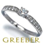 ティファニー リング ダイヤ ダイヤモンド 0.20ct ハーモニー ソリティア 11号 Pt950 指輪 BLJ