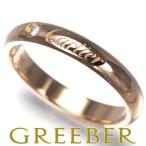 ショッピングカルティエ カルティエ リング ダイヤ ダイヤモンド Cドゥ エングレーブド ウェディング 1P 48号 K18PG 指輪 BLJ