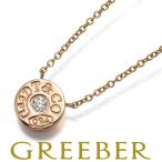 ティファニー ネックレス ダイヤ ダイヤモンド 1837 K18PG BLJ