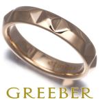 ティファニー リング トゥルーバンド 11.5号 K18PG 指輪 BLJ