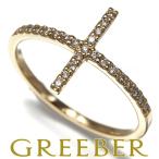 ダイヤ ダイヤモンド 0.13ct クロス リング K18YG 指輪 GENJ