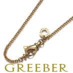 ショッピングブルガリ ブルガリ チェーンネックレス 40cm K18YG BLJ