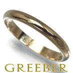 カルティエ リング 1895 クラシックウェディング 2.5mm 50号 K18YG 指輪 BLJ