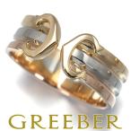 カルティエ リング 2C ドゥーブルC C2 スリーカラー SM 49号 K18YG/WG/PG 指輪 BLJ