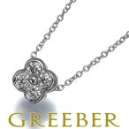 ティファニー ネックレス ダイヤ ダイヤモンド ベゼルセットフラワー Pt950 BLJ