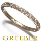 ベルシオラ リング ダイヤ ダイヤモンド 0.12ct ハーフエタニティ 9号 K18YG 指輪 BLJ/GENJ