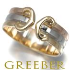 カルティエ リング 2C ドゥーブルC C2 スリーカラー SM 51号 K18YG/WG/PG 指輪 BLJ