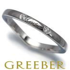 カルティエ リング ダイヤ ダイヤモンド バレリーナ 3P 50号 Pt950 指輪 BLJ