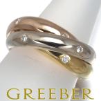 カルティエ トリニティリング ダイヤ ダイヤモンド 15P スリーカラー クラシック 52号 K18YG/WG/PG 指輪 BLJ