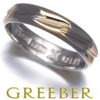 セリーヌ リング ウェディング コンビカラー 9.5号 K18YG/Pt850 指輪 BLJ/GENJ