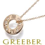 ティファニー ネックレス ダイヤ ダイヤモンド アトラス 4P K18PG BLJ