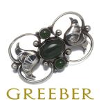 ジョージジェンセン ブローチ グリーンアゲート 236A シルバー 925 BLJ