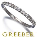 ダイヤ ダイヤモンド 0.30ct ハーフエタニティ 15P リング Pt900 指輪 GENJ