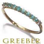 パライバトルマリン 0.43ct ダイヤ ダイヤモンド 0.04ct リング K18YG 指輪 GENJ
