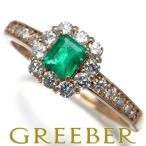 ショッピングダイヤ エメラルド 0.24ct ダイヤ ダイヤモンド 0.41ct リング K18YG ソーティング 指輪 GENJ
