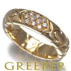 ブルガリ リング ダイヤ ダイヤモンド アルベアーレ 9.5号 K18YG 指輪 BLJ