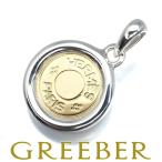 エルメス ペンダントトップ セリエ クルードセル K18YG/シルバー 925 BLJ