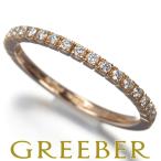 ブルガリ リング ダイヤ ダイヤモンド ローマアモール ウェディング ハーフエタニティ 51号 K18PG 指輪 BLJ