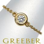 ティファニー リング ダイヤ ダイヤモンド バイザヤード チェーン 7号 K18YG 指輪 BLJ