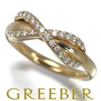 ティファニー リング ダイヤ インフィニティ 9号 K18YG  指輪 BLJ