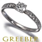 ティファニー リング ダイヤ ダイヤモンド 0.30ct ハーモニー ソリティア 9号 Pt950 指輪 BLJ