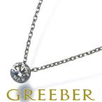 ショッピングダイヤ スタージュエリー ネックレス ダイヤ ダイヤモンド 0.18ct ヌードセッティング 一粒 Pt950 保証書BLJ/GENJ
